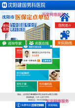 【wap网站源码带后台】最新最全wap网站源码带后台返利优惠_一淘网