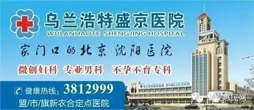 全区“迎大庆送光明”白内障诊疗项目让乌市贫困白内障患者告别黑暗