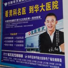 演员侯勇微博公开骂脏话,评论炸锅,网友却全都力挺侯勇!