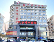 辽宁沈阳附一男科医院_沈阳看男科医院哪家好_沈阳治疗阳痿早泄医院_