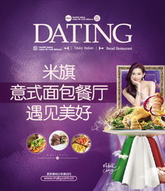 德氏 2016中国 沈阳 食品博览会9月开幕