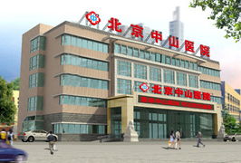 北京与沈阳地区权威男科医院推荐及阳痿治疗指南