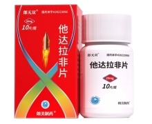 沈阳男科医院与男性健康 专业诊疗与预防指南